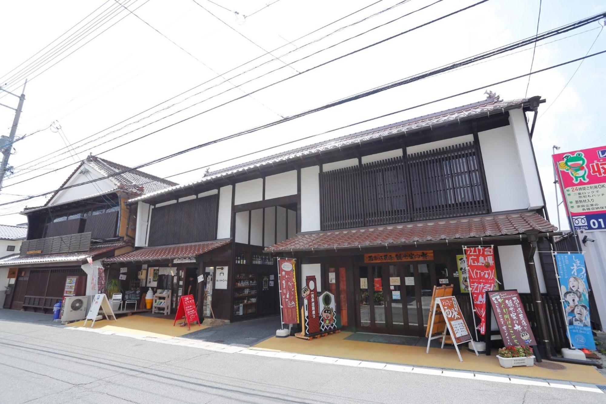 Vessel Hotel Higashi Hiroshima Extérieur photo